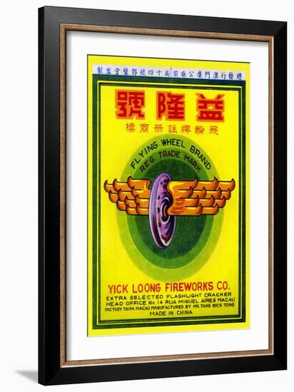 Flying Wheel Brand Firecracker-null-Framed Art Print