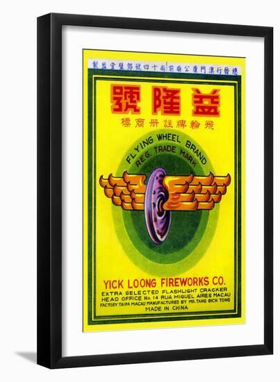 Flying Wheel Brand Firecracker-null-Framed Art Print