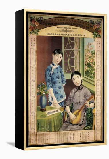 Fook on Assurance and Godown Company-Zhou Muqiao-Framed Stretched Canvas