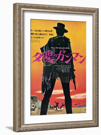 For a Few Dollars More (aka Per Qualche Dollaro In Piu)-null-Framed Art Print