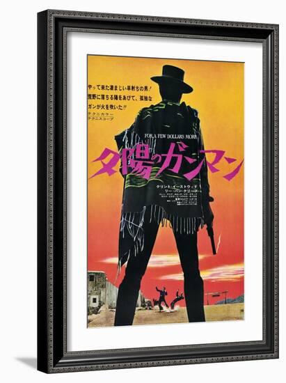 For a Few Dollars More (aka Per Qualche Dollaro In Piu)-null-Framed Art Print