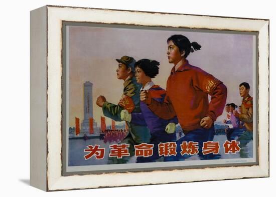 For Life, Chinese Poster-null-Framed Premier Image Canvas