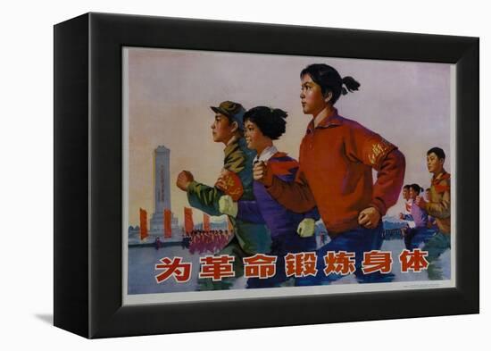 For Life, Chinese Poster-null-Framed Premier Image Canvas