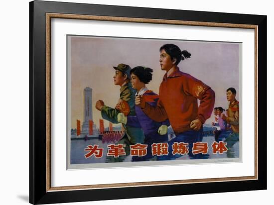 For Life, Chinese Poster-null-Framed Giclee Print