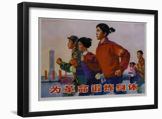 For Life, Chinese Poster-null-Framed Giclee Print