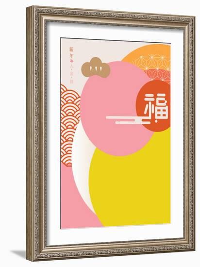 Fortune Monkey/ Good Luck in the Year of Monkey/ Chinese New Year Greetings/ 2016 (Very Lucky Year-nanano-Framed Art Print