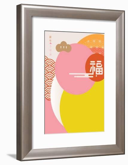 Fortune Monkey/ Good Luck in the Year of Monkey/ Chinese New Year Greetings/ 2016 (Very Lucky Year-nanano-Framed Art Print