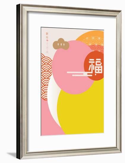 Fortune Monkey/ Good Luck in the Year of Monkey/ Chinese New Year Greetings/ 2016 (Very Lucky Year-nanano-Framed Art Print