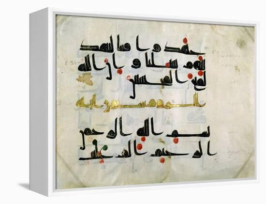 Fragment of the Koran, 9th Century, Abbasid Caliphate (750-1258), (Parchment)-null-Framed Premier Image Canvas