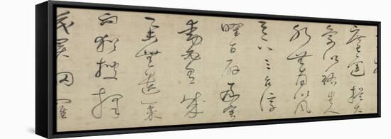 Freehand Copy of Zhang Xu's Writing of the Stone Record (Ink on Silk)-Dong Qichang-Framed Premier Image Canvas