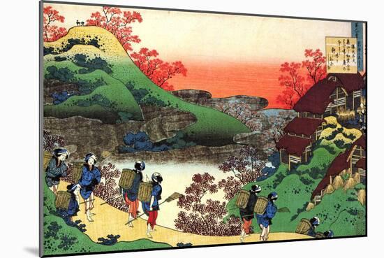 From the Series Hundred Poems by One Hundred Poets: Sarumaru Dayu, C1830-Katsushika Hokusai-Mounted Giclee Print