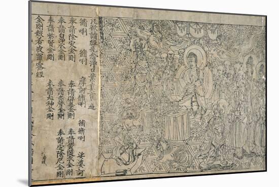 Frontispiece of Diamond Sutra-null-Mounted Giclee Print