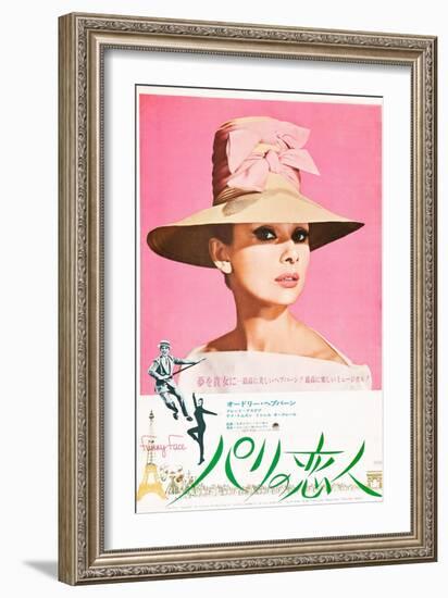 Funny Face, Japanese Poster Art, Audrey Hepburn, Fred Astaire, Audrey Hepburn, 1957-null-Framed Art Print