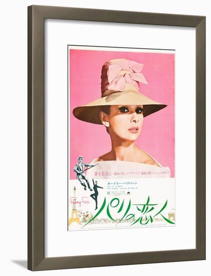 Funny Face, Japanese Poster Art, Audrey Hepburn, Fred Astaire, Audrey Hepburn, 1957-null-Framed Art Print