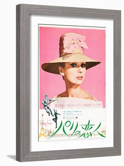 Funny Face, Japanese Poster Art, Audrey Hepburn, Fred Astaire, Audrey Hepburn, 1957-null-Framed Premium Giclee Print