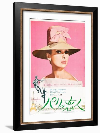 Funny Face, Japanese Poster Art, Audrey Hepburn, Fred Astaire, Audrey Hepburn, 1957-null-Framed Premium Giclee Print