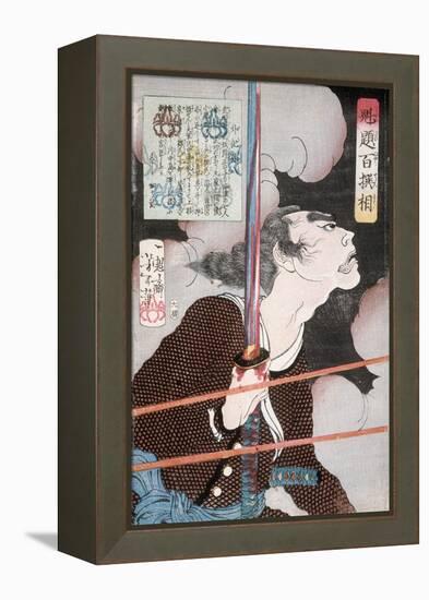 Geki Magohachi in Smoke and Rifle Fire, 1868-Tsukioka Yoshitoshi-Framed Premier Image Canvas