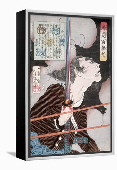 Geki Magohachi in Smoke and Rifle Fire, 1868-Tsukioka Yoshitoshi-Framed Premier Image Canvas