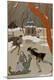 Premium Giclee Print