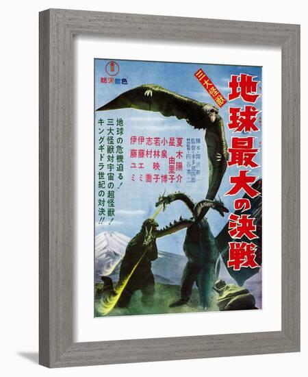 Ghidrah, the Three-Headed Monster, Japanese Poster, 1964-null-Framed Art Print