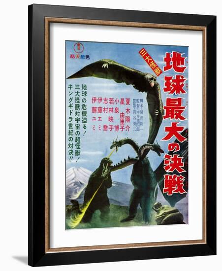 Ghidrah, the Three-Headed Monster, Japanese Poster, 1964-null-Framed Art Print