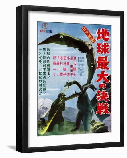 Ghidrah, the Three-Headed Monster, Japanese Poster, 1964-null-Framed Art Print