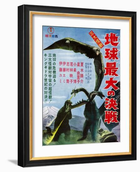 Ghidrah, the Three-Headed Monster, Japanese Poster, 1964-null-Framed Art Print