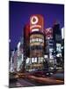 Ginza, Tokyo, Japan-null-Mounted Photographic Print