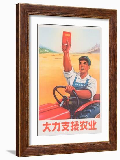 Give Energetic Support to Agriculture Chinese Poster-null-Framed Giclee Print