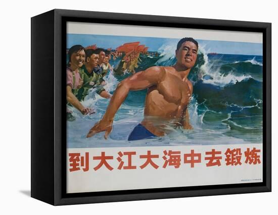 Go to the Big Ocean to Exercise, Chinese Cultural Revolution-null-Framed Premier Image Canvas