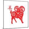 Goat Papercut of 2015 Lunar Year Symbol-sahuad-Mounted Photographic Print