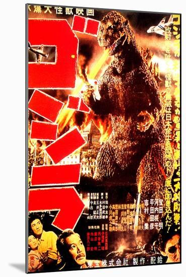 Godzilla, (AKA Gojira), 1954-null-Mounted Art Print