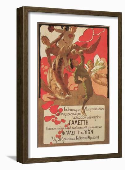 Greek Poster with Children and Large Fish-null-Framed Giclee Print