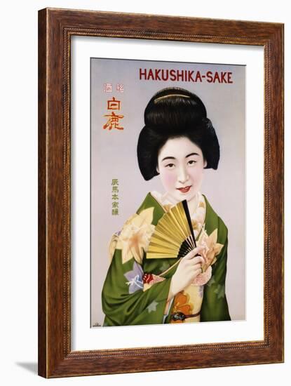 Hakushika Sake Poster-null-Framed Giclee Print