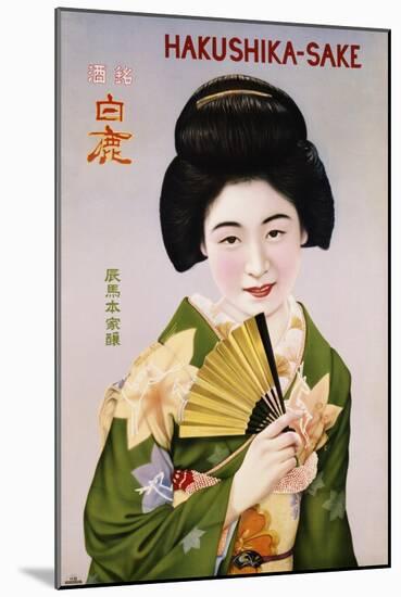 Hakushika Sake Poster-null-Mounted Giclee Print