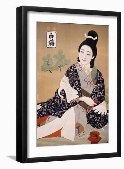 Hakutsuru Sake-null-Framed Giclee Print