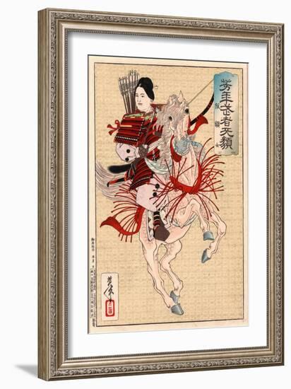 Hangakujo-Tsukioka Yoshitoshi-Framed Giclee Print
