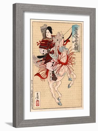 Hangakujo-Tsukioka Yoshitoshi-Framed Giclee Print