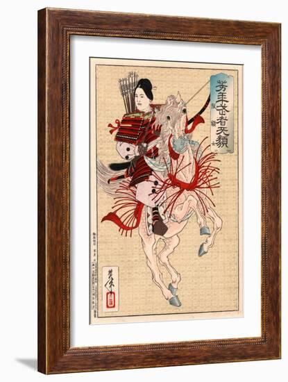 Hangakujo-Tsukioka Yoshitoshi-Framed Giclee Print