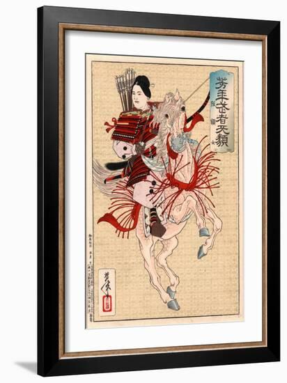 Hangakujo-Tsukioka Yoshitoshi-Framed Giclee Print