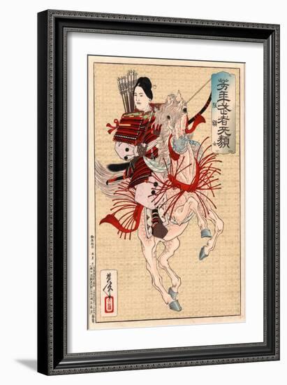 Hangakujo-Tsukioka Yoshitoshi-Framed Giclee Print