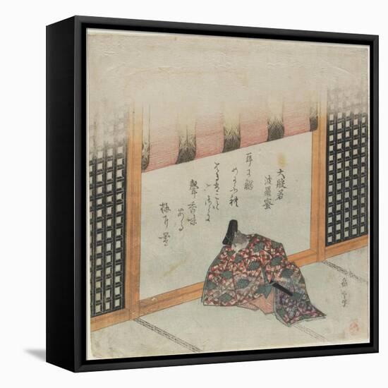 Hannya Sutra-Yashima Gakutei-Framed Premier Image Canvas