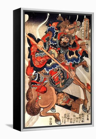 Happinata Koju on a Rearing Horse-Kuniyoshi Utagawa-Framed Premier Image Canvas