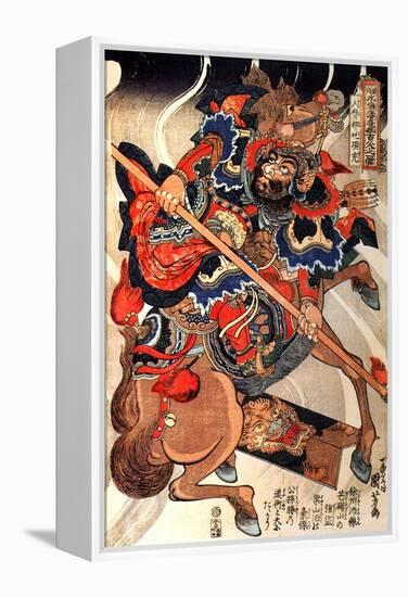 Happinata Koju on a Rearing Horse-Kuniyoshi Utagawa-Framed Premier Image Canvas