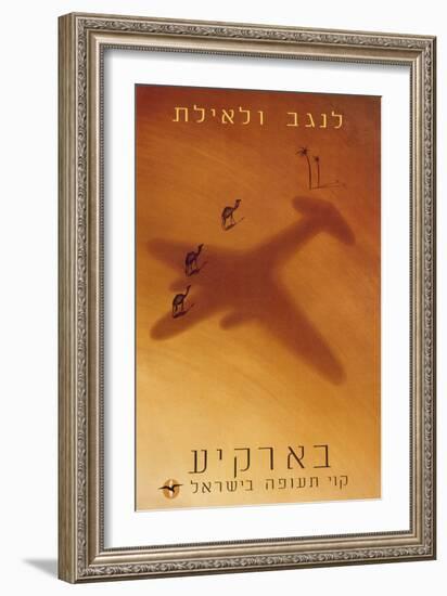 Hebrew Advertisement, C.1950-null-Framed Giclee Print