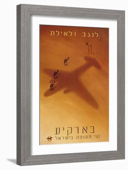 Hebrew Advertisement, C.1950-null-Framed Giclee Print