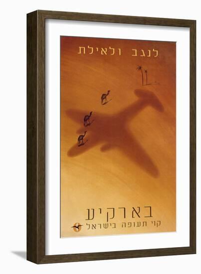 Hebrew Advertisement, C.1950-null-Framed Giclee Print