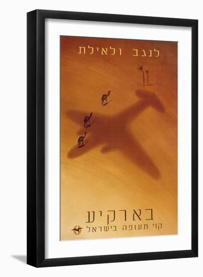 Hebrew Advertisement, C.1950-null-Framed Giclee Print