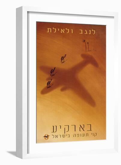 Hebrew Advertisement, C.1950-null-Framed Giclee Print