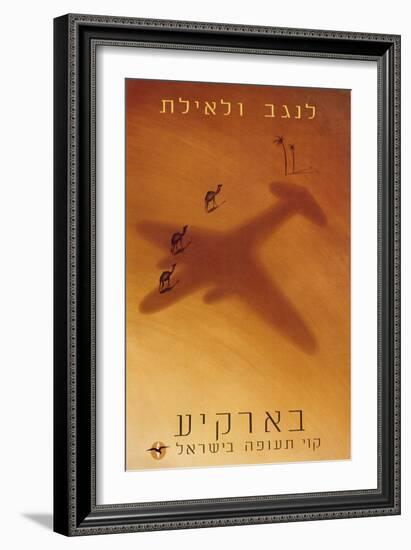 Hebrew Advertisement, C.1950-null-Framed Giclee Print